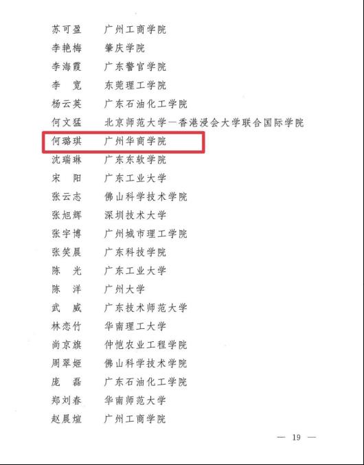 E7A577BFC59DCD3E7CF7B47C465_9841A6F8_84EE