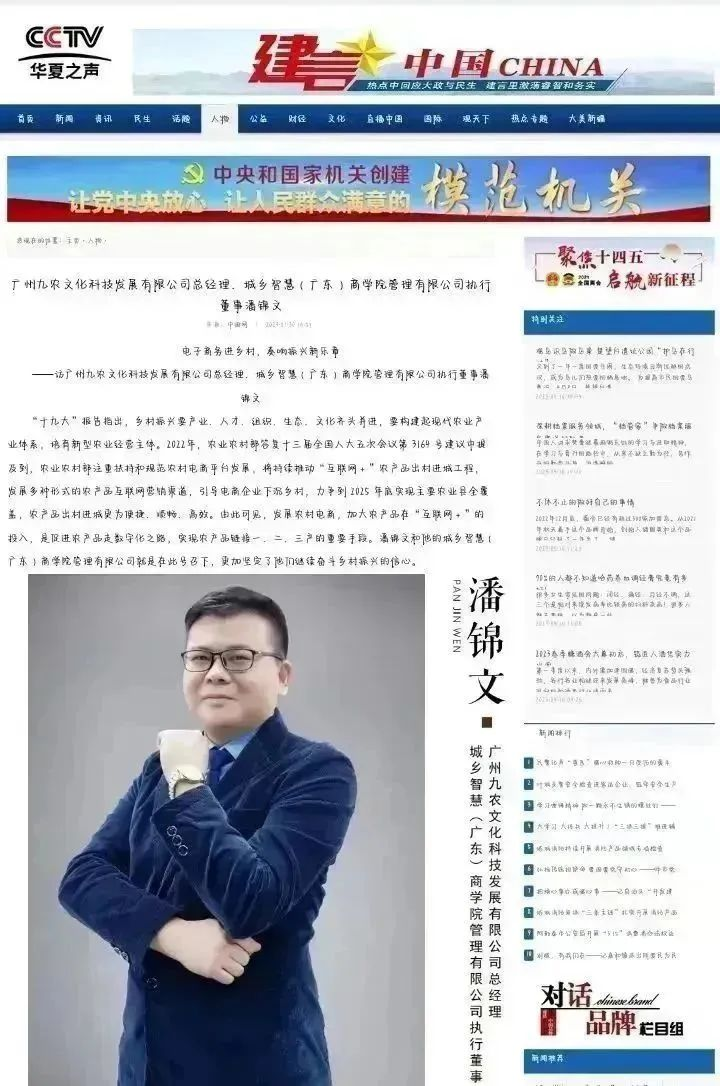 6E8D0202067D0CCFFBD17F292E2_54D4D80D_AE8BC