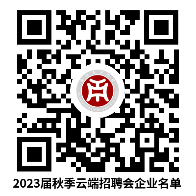 6F7C2353C907A523AAB615B6F76_ACD2060C_65C3