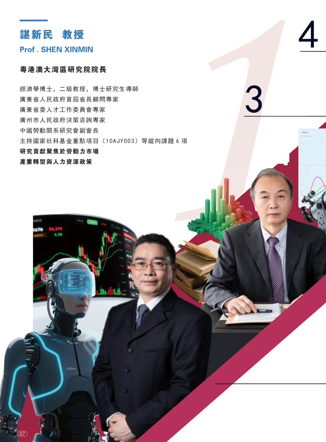 D8A9ECA855D463A47F859B6F37C_EBA3A545_24BBC