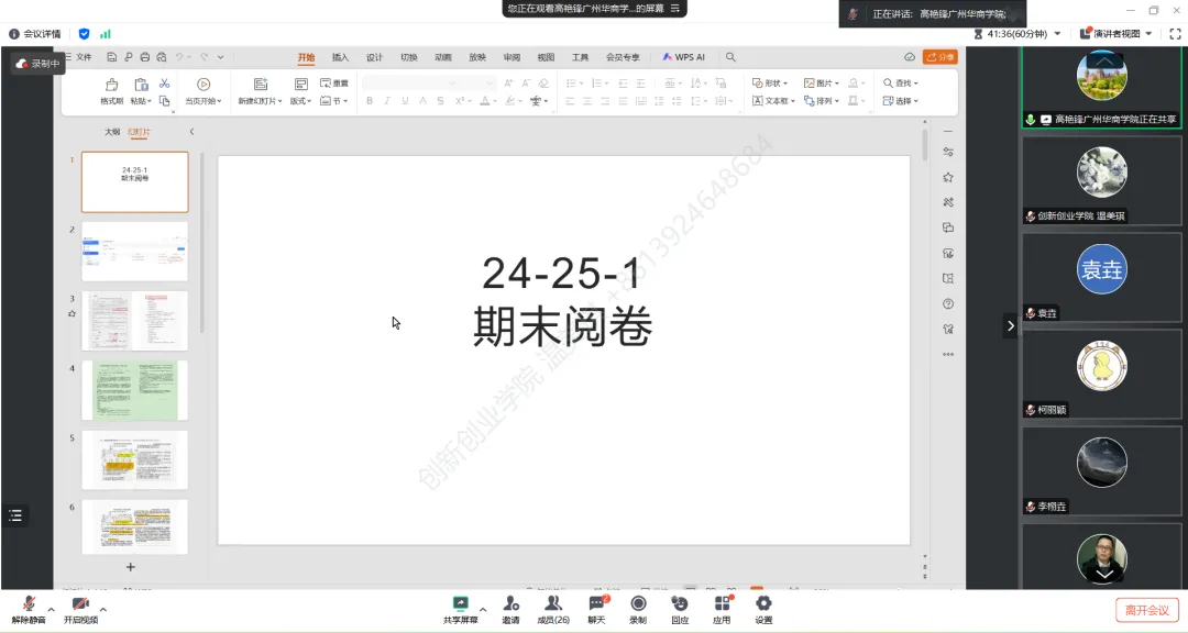 75709B8C1E4459F90D4B217BFFE_A73B161C_337A2