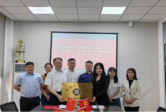 DCF1FA3031389450FA4D1208C2F_D0416EB2_CF88C DCF1FA3031389450FA4D1208C2F_D0416EB2_CF88C