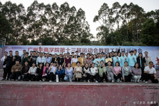 AC7FF15BFE82D960262D8F96B09_437F9494_C6CE5