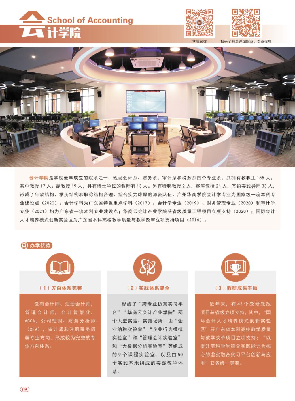 D47240102C733609360F9AECA4C_B1C17DD5_2DE77