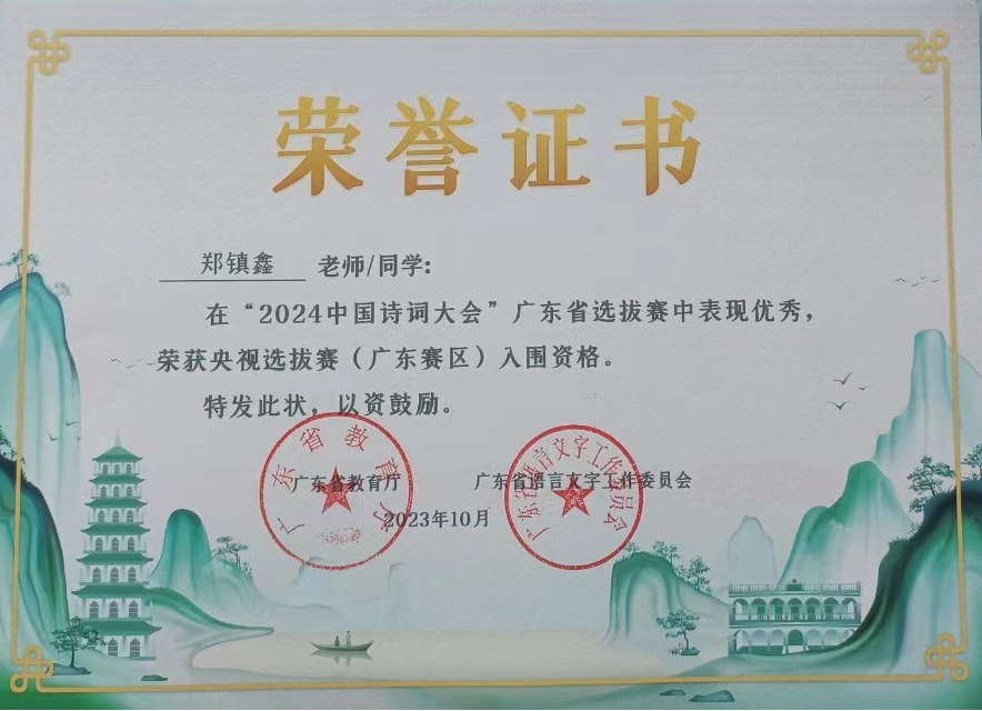 3DAF413ADC7ECCB42F616069AC8_8C4127AD_97935