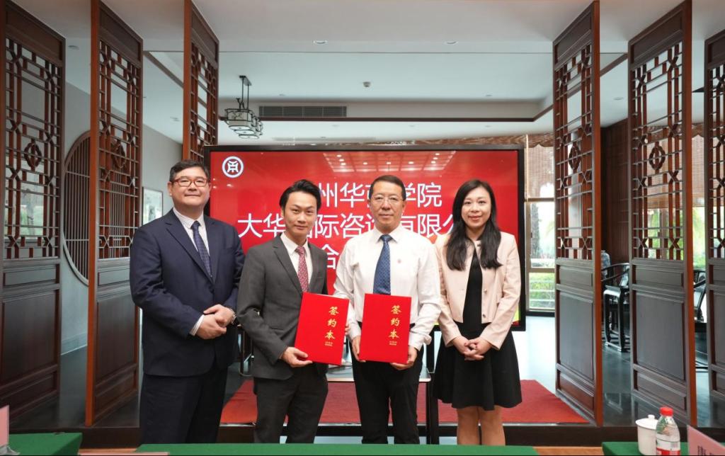 BF542137754A239FE283C697F02_220A4B26_194D9