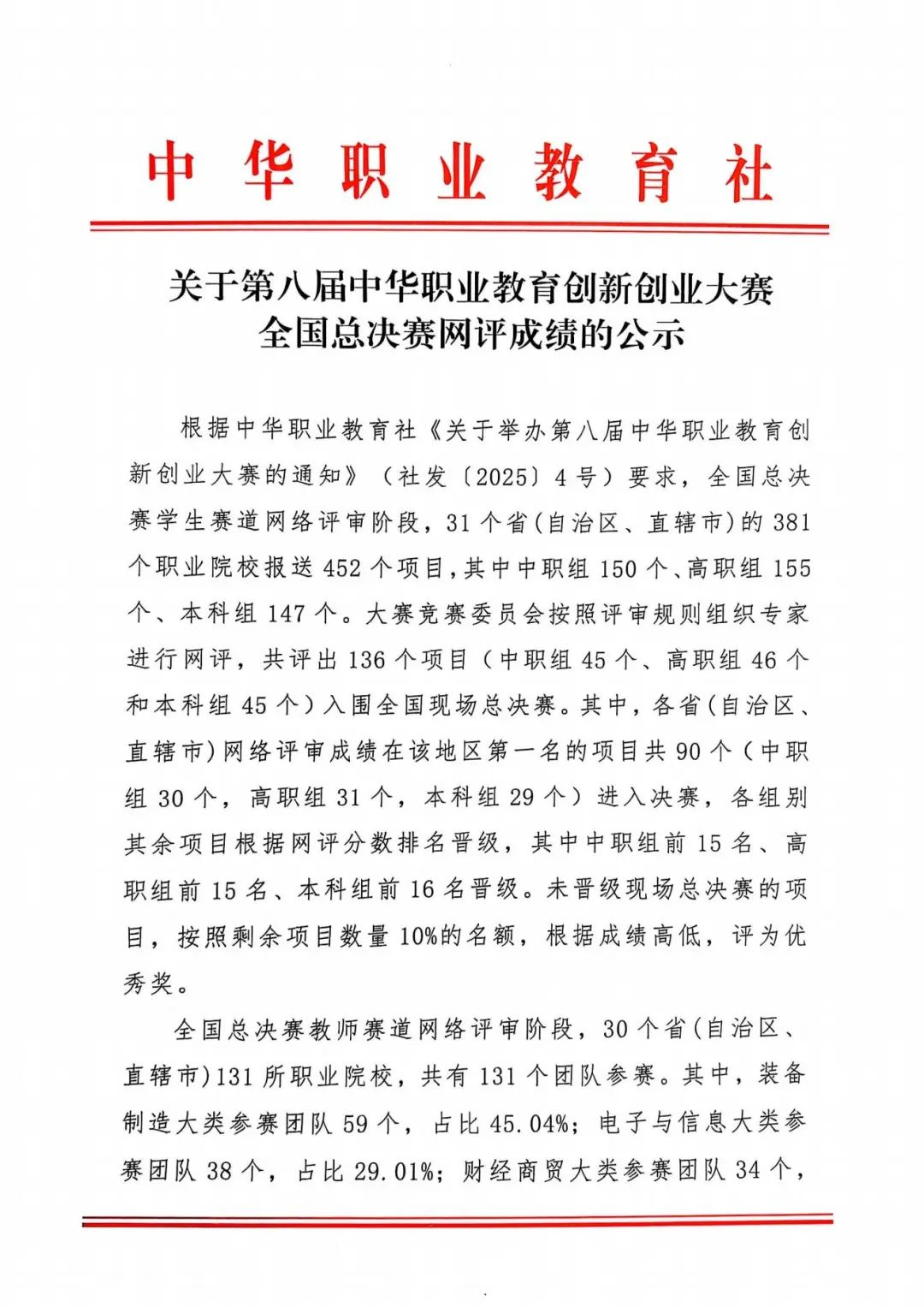 26C5FFE8698EEB90E73B6AD18B6_8E34BCEC_C1880