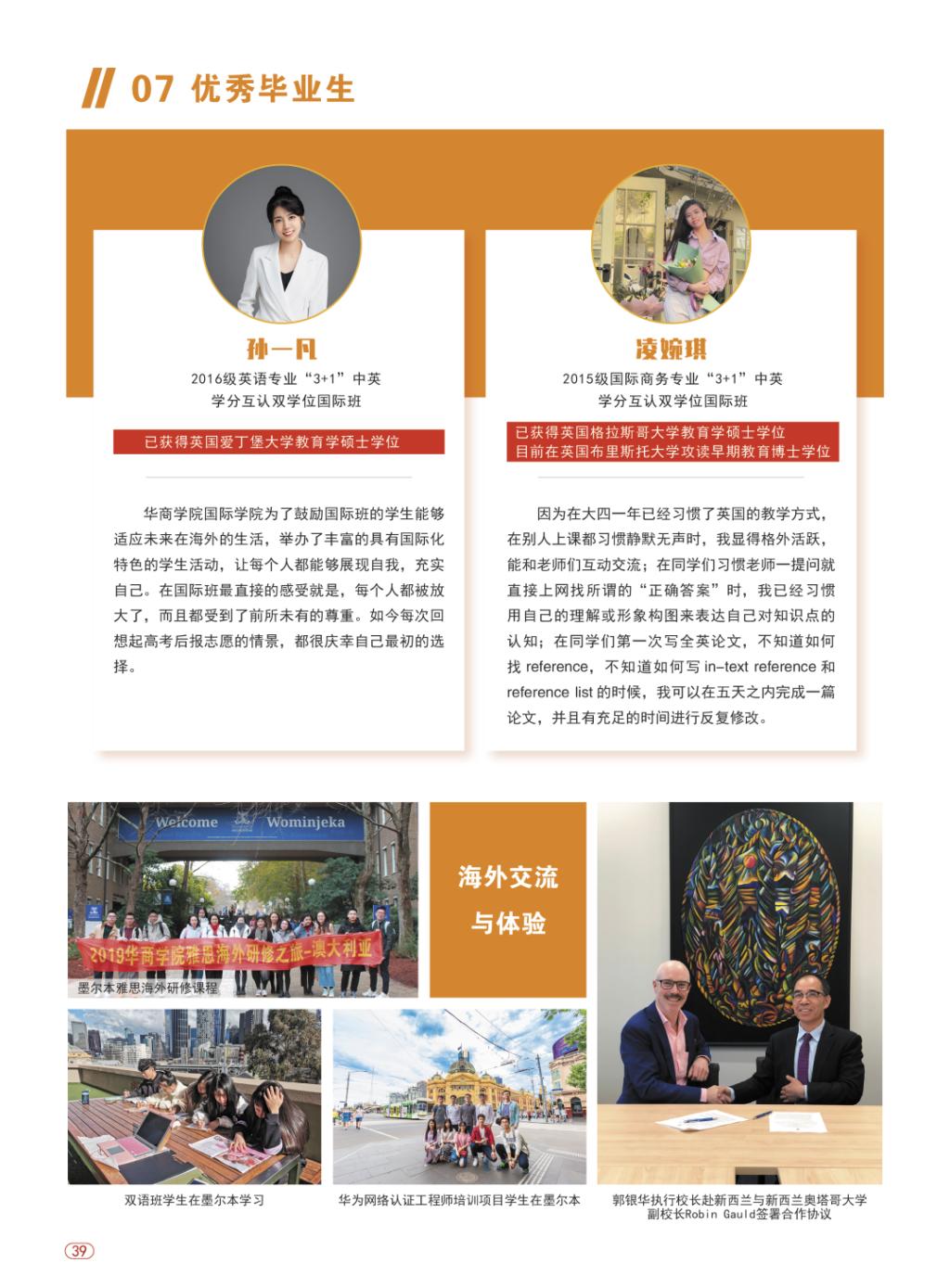 01DBF376C5A60098B0BCE6480B3_C83A2CD2_2A25B