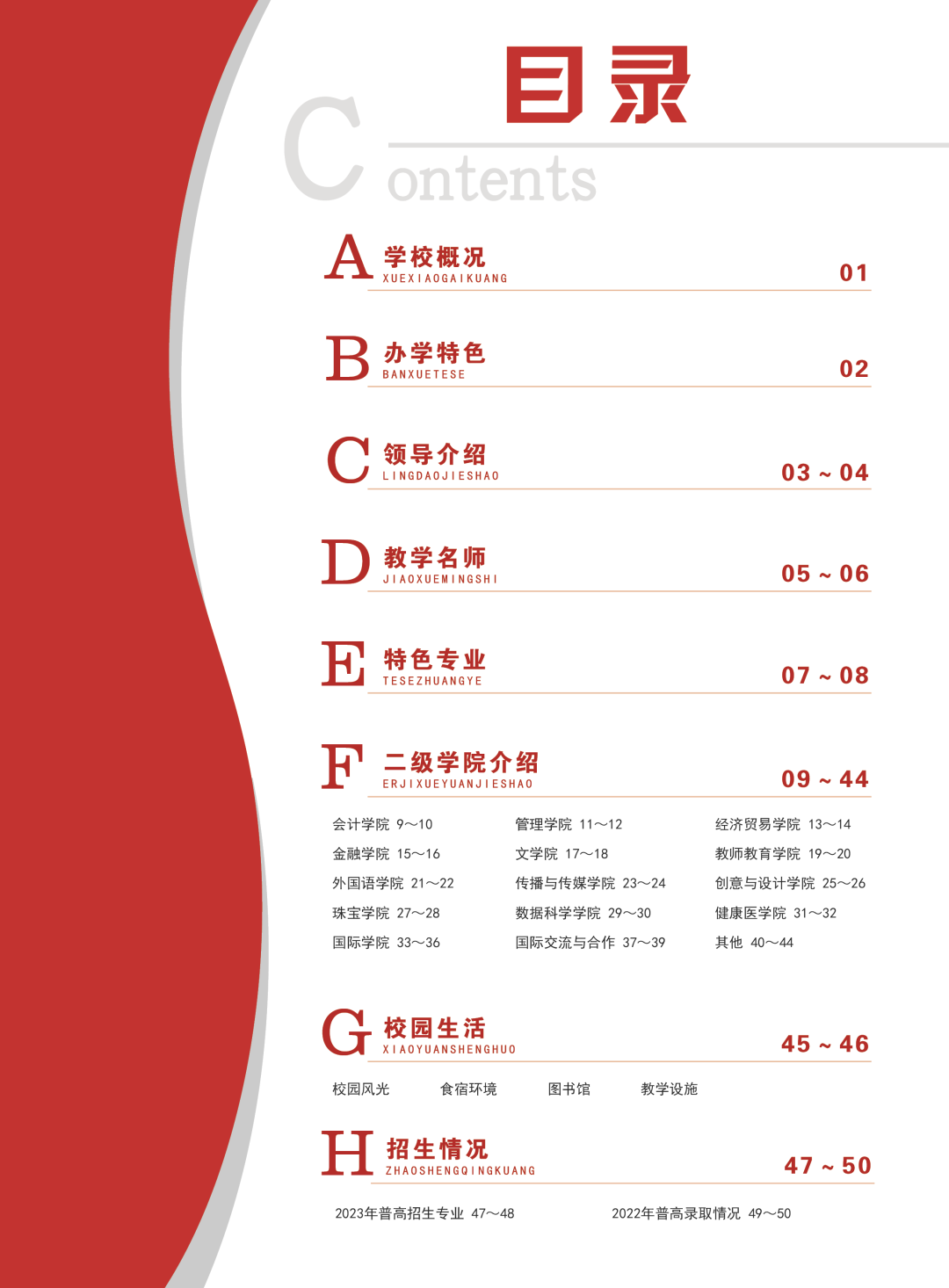 E7E41EAFC73A7C873666D9F9031_032674AD_31F36