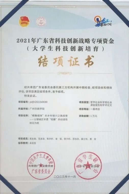 2B560B1FE498462CD56121369AC_8DCF5C3D_BB25