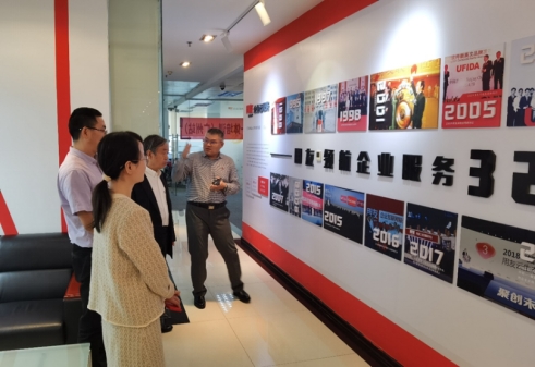 E2D8FD1C854C82480B991760C44_13B05848_1F007