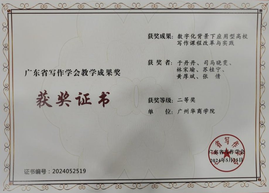 B03AB52FC3F216F5787D3634284_09E268E5_13741