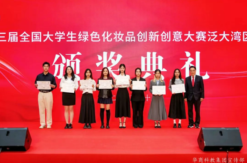 FF55417E31EC4C3C3CAEBD1542D_45DF3353_A82CD