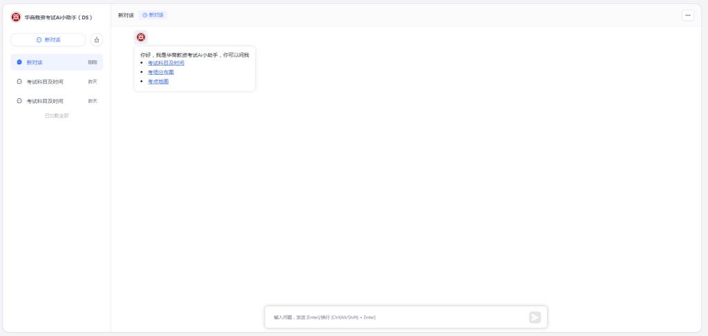 DA1479E501D34E418085F33F5C4_39938B48_472C