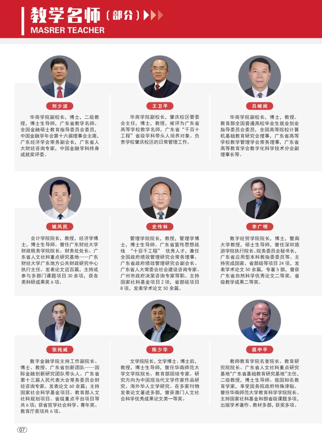 bti������(�й�)�ٷ���վ - APP����