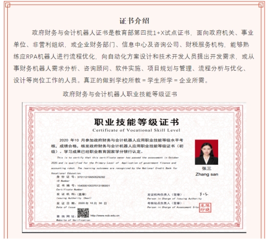 E747D9BFAC29D00C9F0C4B0C395_F9B5924F_33405