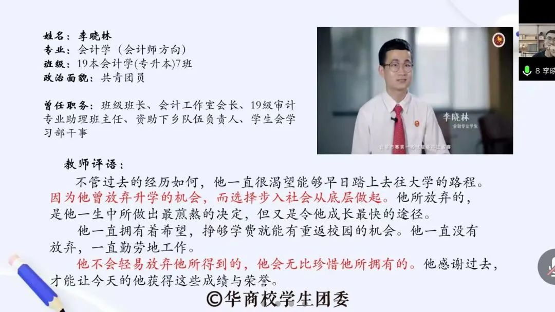 814F3488E6288A7909E2D21C4AF_E8CB5F1E_87575