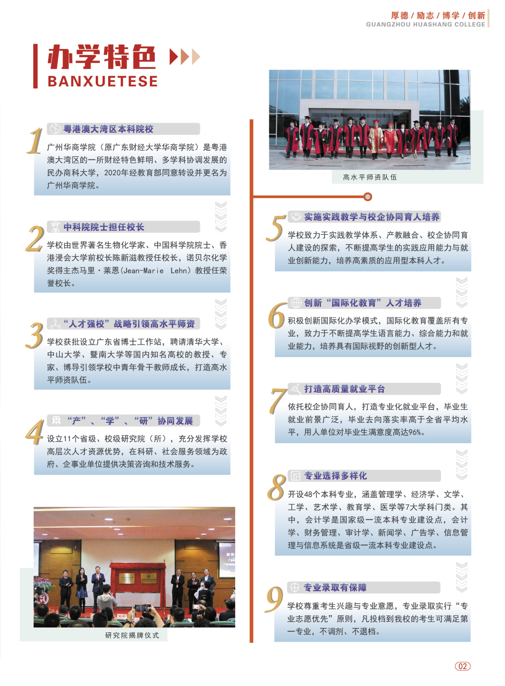 E33140B545586DA932381AAE7B0_D2348A4D_C5DF8