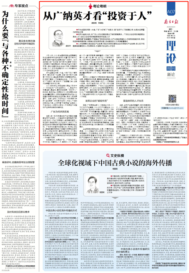 29301B722BCE2F9FAE8C59BE8EF_AF169D4C_EF6AE