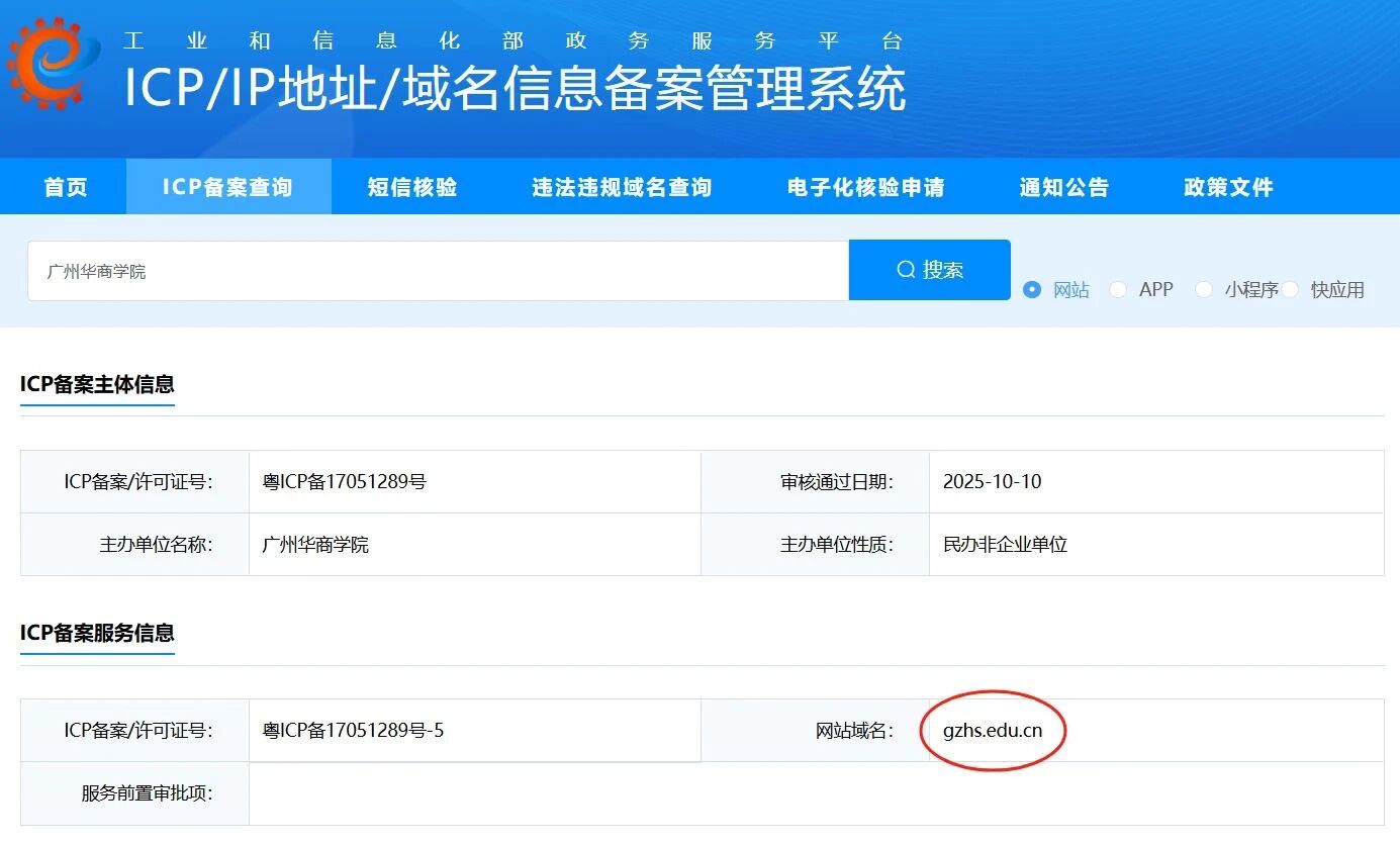 E26624C7E31F3509A7445D267A0_F2B9727E_1867C