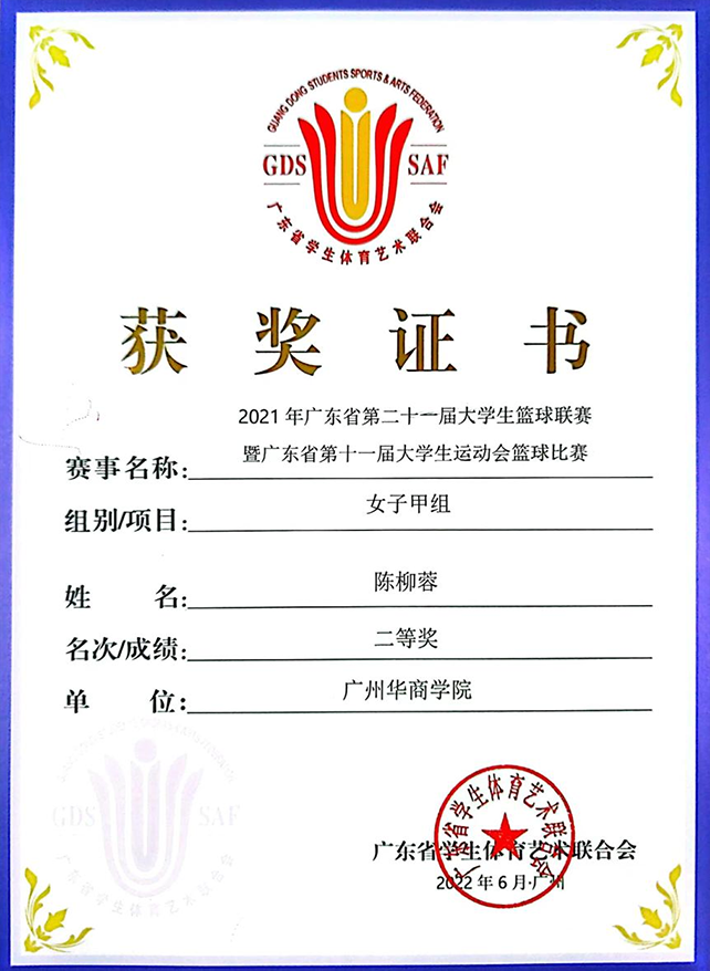 D4B0D2A126851582EDC57DE6DBE_CC32C55C_5D035