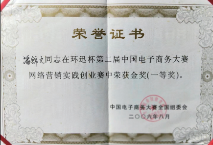 6E3A2837B36B308FBDDB33DCA66_8B2E249E_319C8