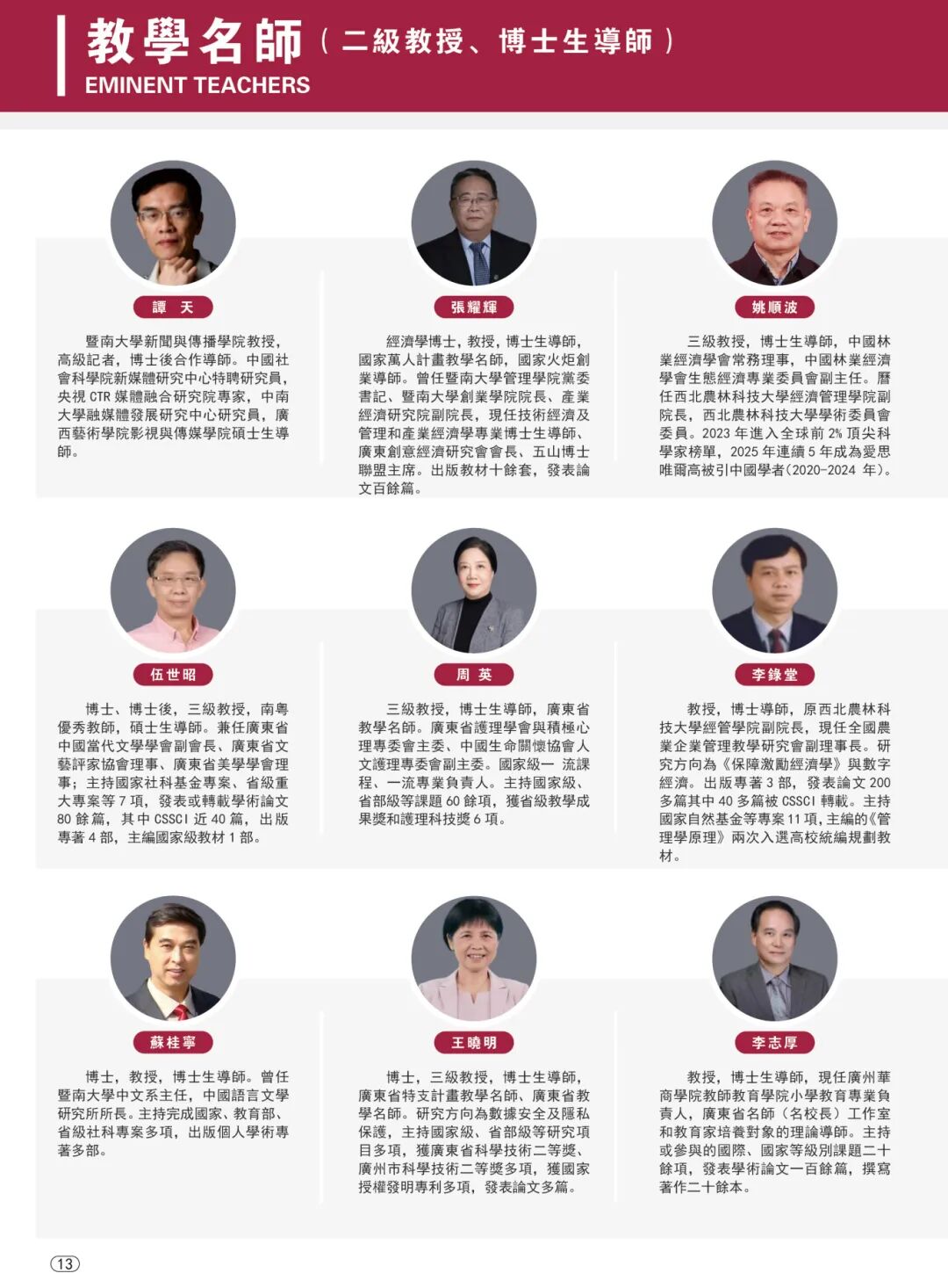 7C3305A03ABE6B08ECEA2A25B9B_8E6EA345_33863