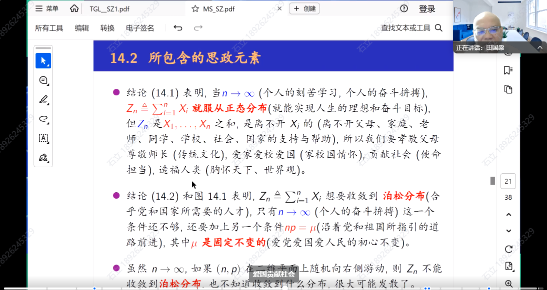 FB26B0641D588F0E4D2176278C7_AA3904A0_46D3D FB26B0641D588F0E4D2176278C7_AA3904A0_46D3D