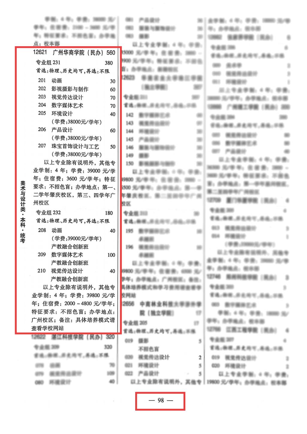 BD6D909C8825FA16DCBD48D9035_AD3994A2_24B5B BD6D909C8825FA16DCBD48D9035_AD3994A2_24B5B