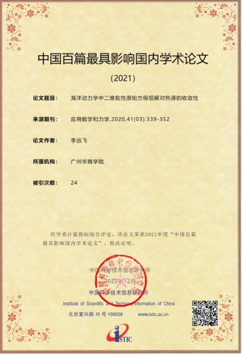 71D5C2A93F3D8971BEA6EF09AF7_AE02AFE6_211C8 71D5C2A93F3D8971BEA6EF09AF7_AE02AFE6_211C8