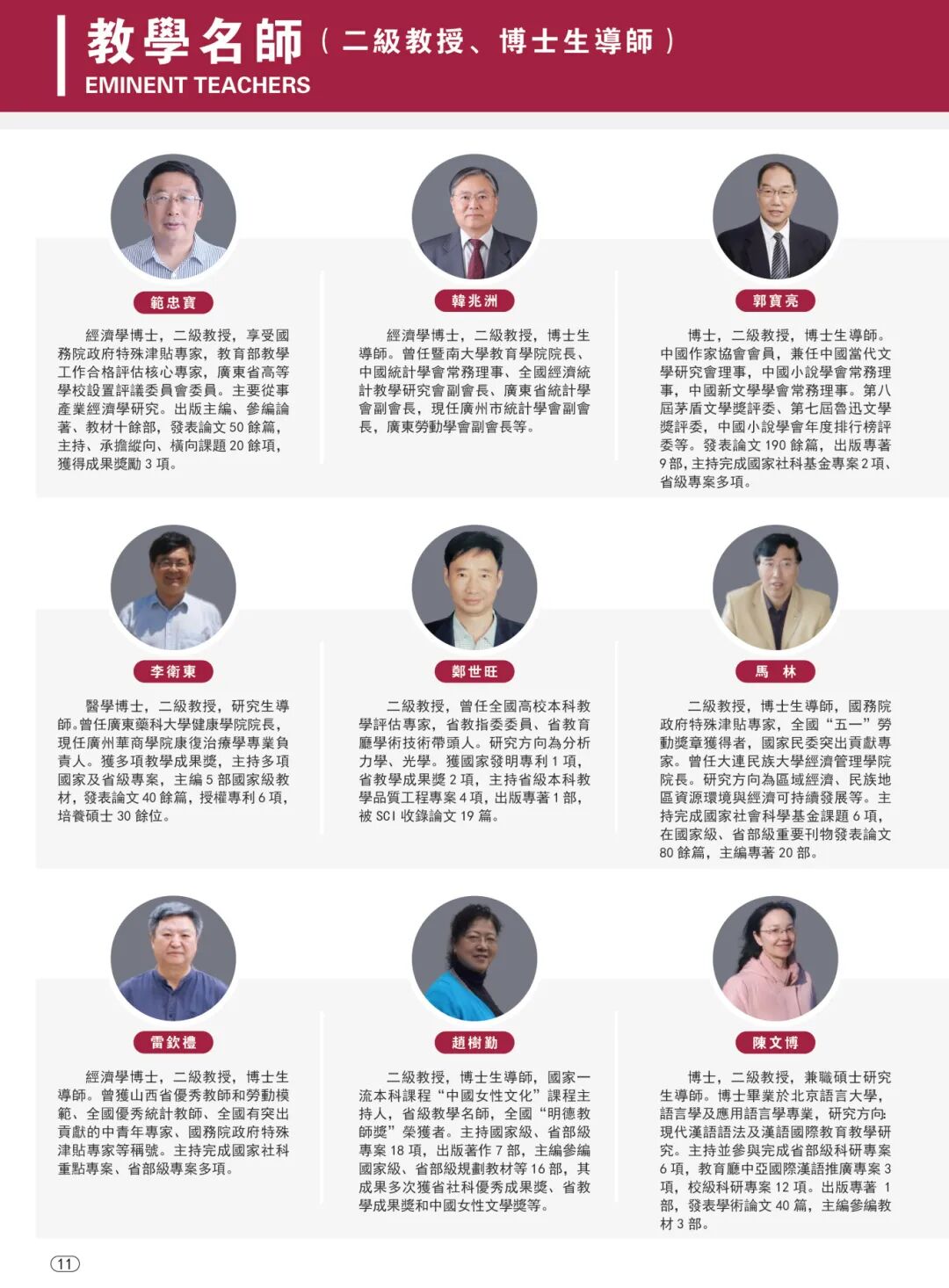 CAD206ADD1F077B720F2586CD65_7AF8718A_356A2