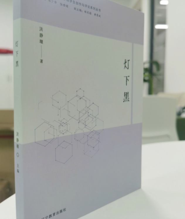 D37B841740C3124661384A4CF3C_76EFE1EC_4102D