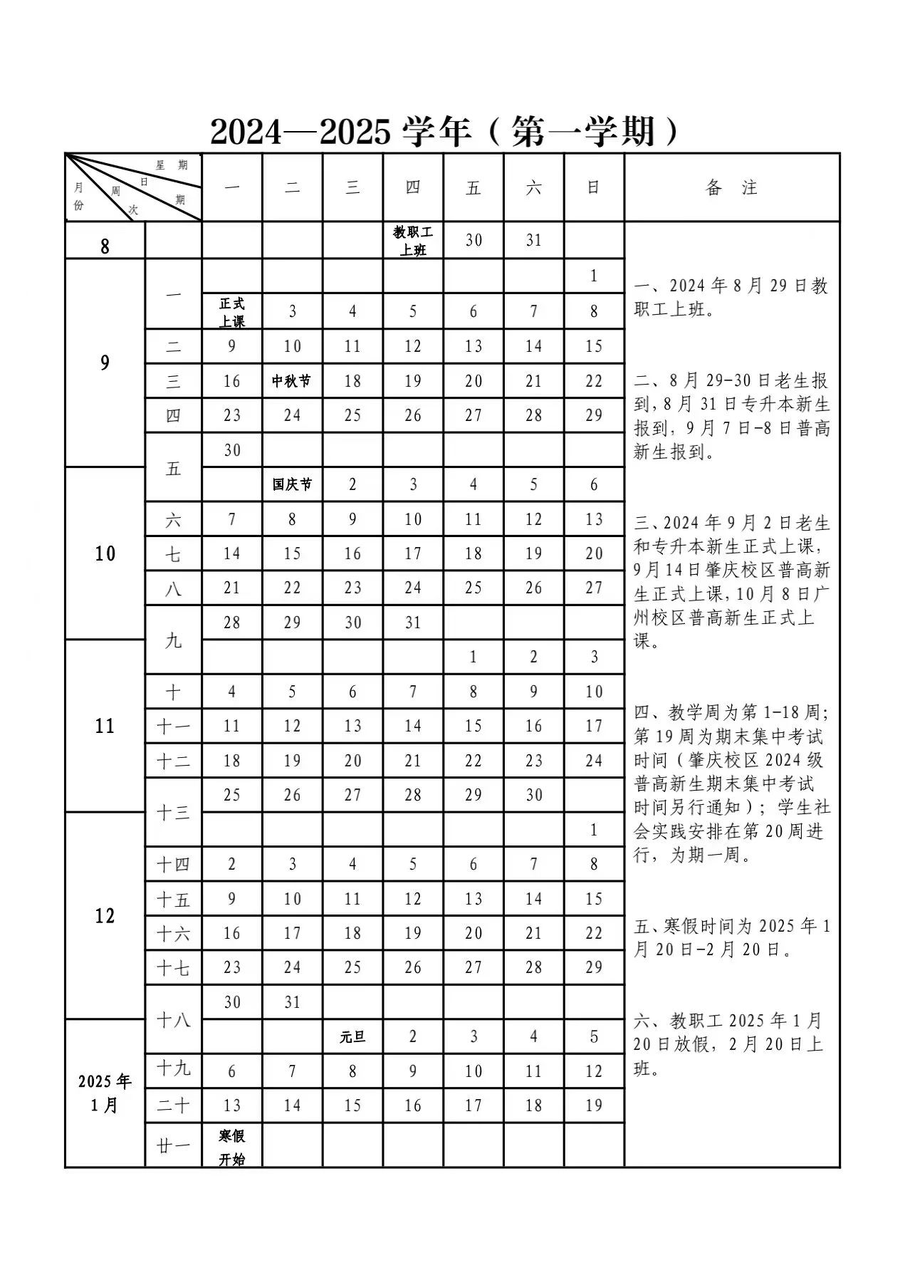 9920C8867BD14D2C1DA50472A98_1906AC48_37110