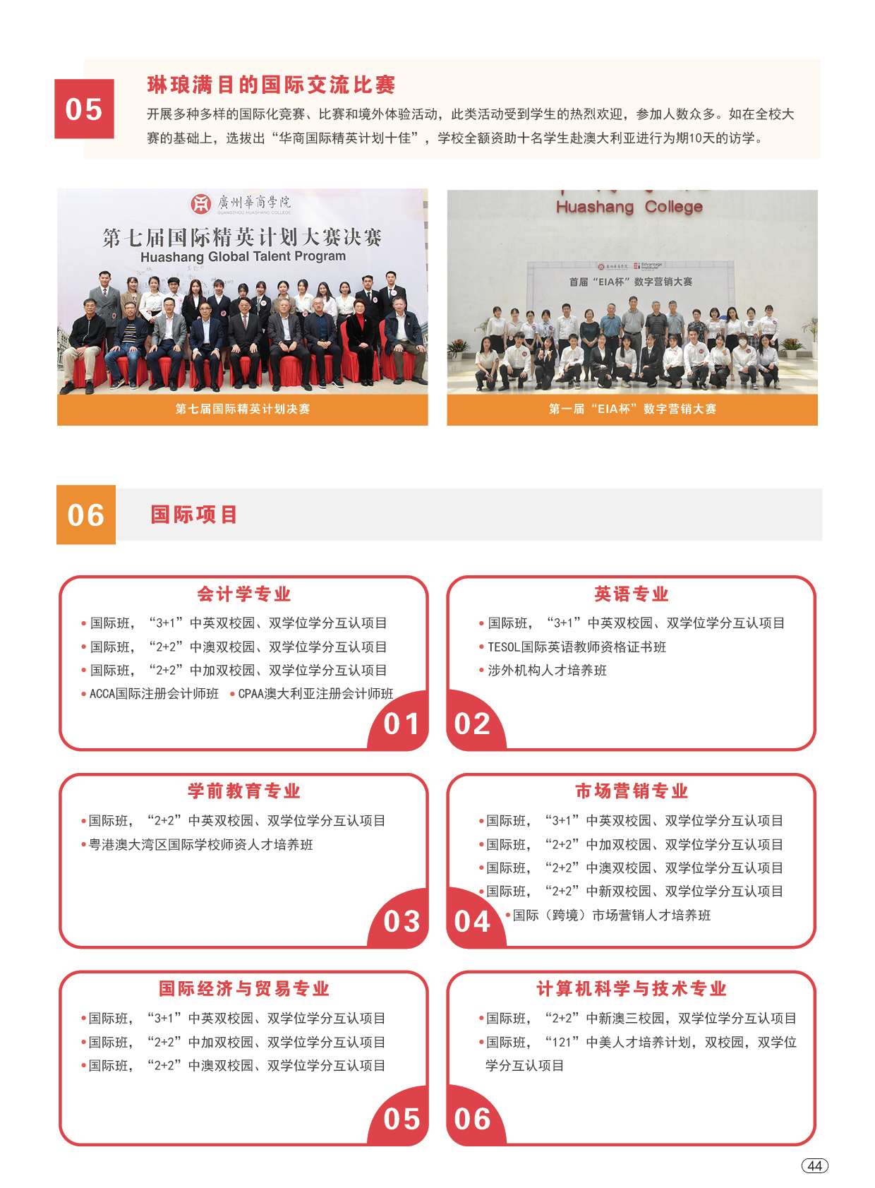 4BADA316162369F2A7223A17BD0_D5489391_E7451 4BADA316162369F2A7223A17BD0_D5489391_E7451