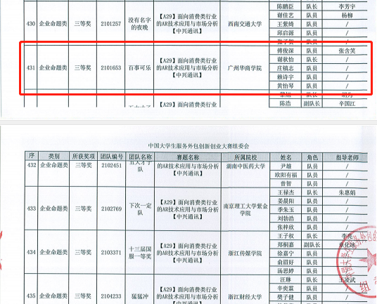 6C393509016BE25D5AEC862EEA3_87CB243B_66F64