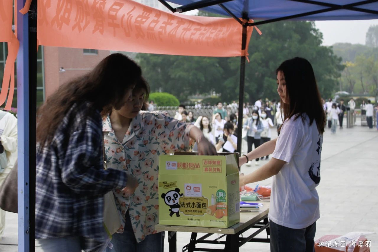 2DC50C1F75E1AABA4BF9D52E0A1_6C33C330_20CD3