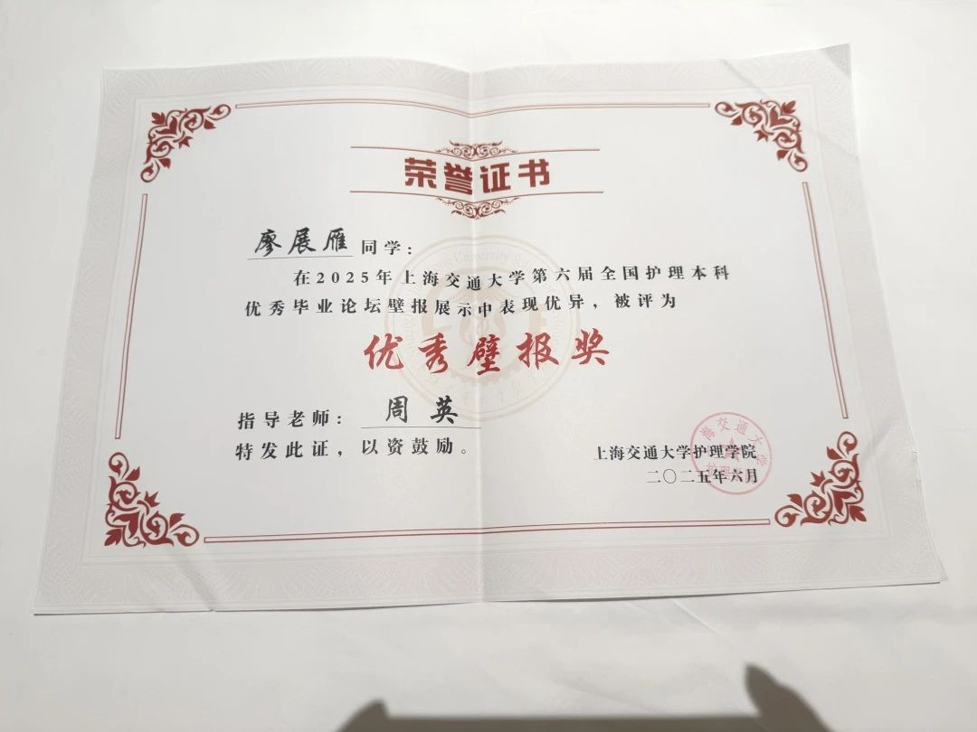 878DDCE68DC2518CE1C59E2A341_C45CFA31_10ABF