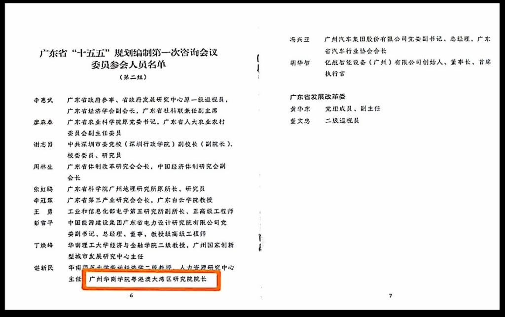 77C7720C98A7D8460F862910FAE_0017767D_1143B