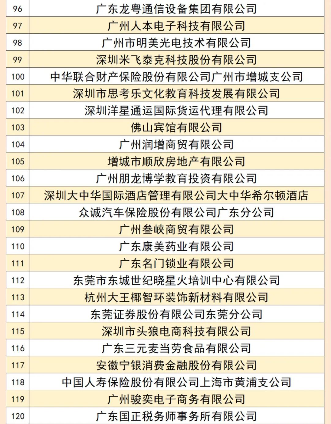 C60ADB6AAC2724903C5A122C0A4_7F727E69_4020D