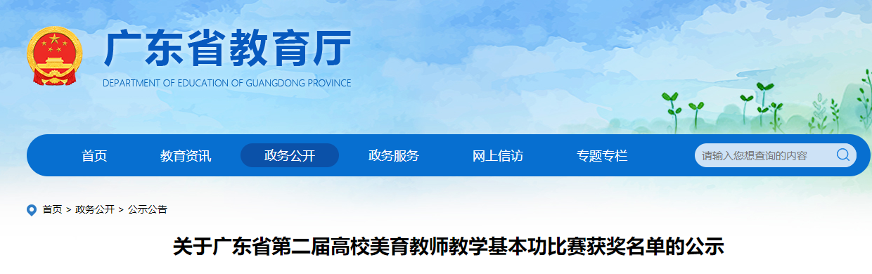 F83A956AA01A4CBCE5D622232D5_2A960FC2_4A946