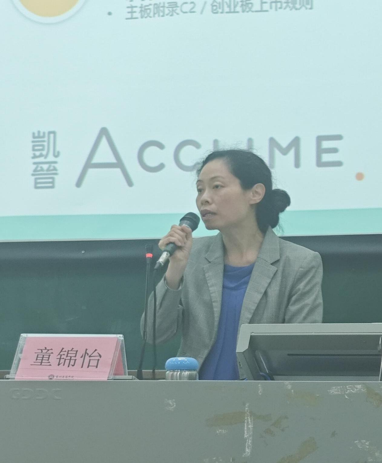 1456CAA17507D33928C93E29675_DC85DD3F_D995D