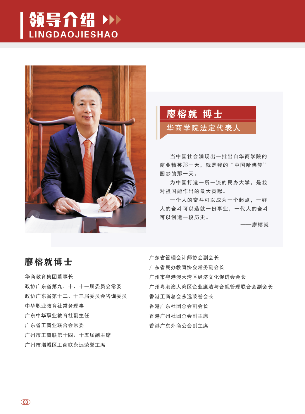 AF309E3C69DAE92EC6535D78EA7_A3E943BF_92F11