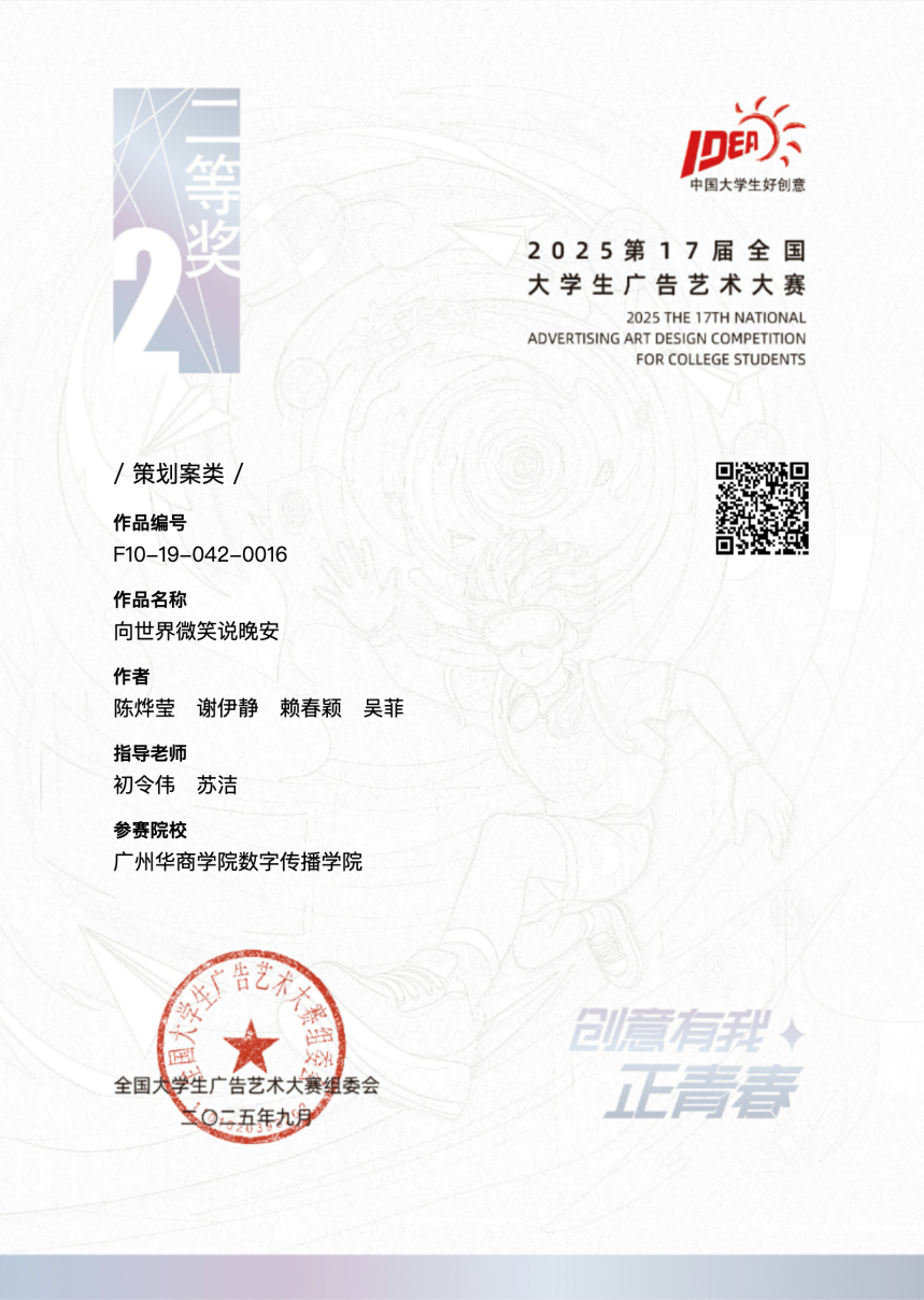 D40B3244EE1A762155AF9EC430E_A739B27E_ED897 D40B3244EE1A762155AF9EC430E_A739B27E_ED897