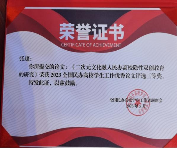 0AEACEB16DBE9B56FCD0F8F46CD_7B42A993_4DE90