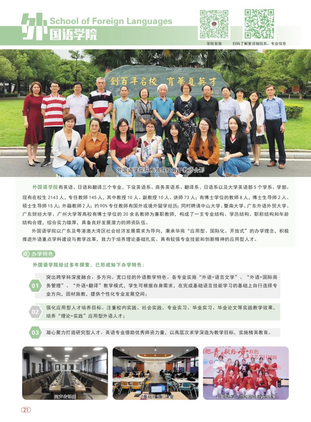 5ABA8E7276A2160C71BD869C4F9_0F992F63_3799A