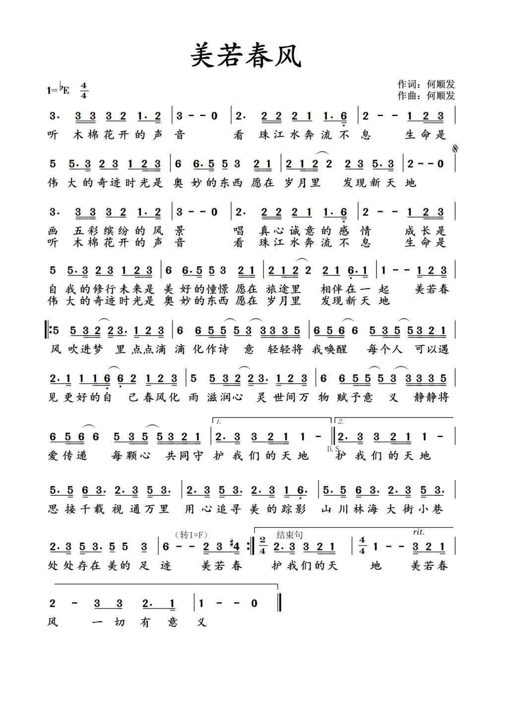 F02A247AA25FFCBBC7118474F82_7889F29F_25DA7