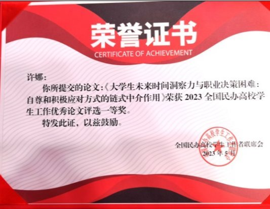 2F545A8F75EB778E34430E1D23C_94BE4F84_3D721