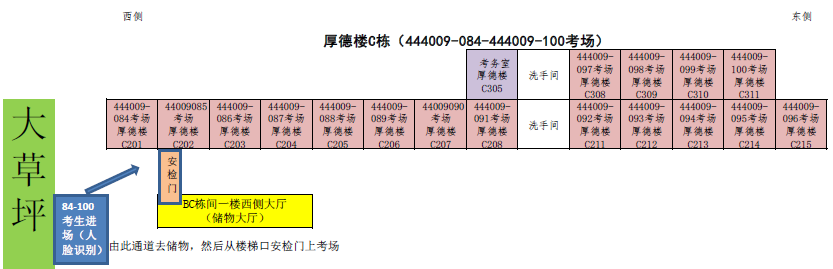 E3B9C2B6C9269D2D95B3C1E85A0_76967D1E_D867