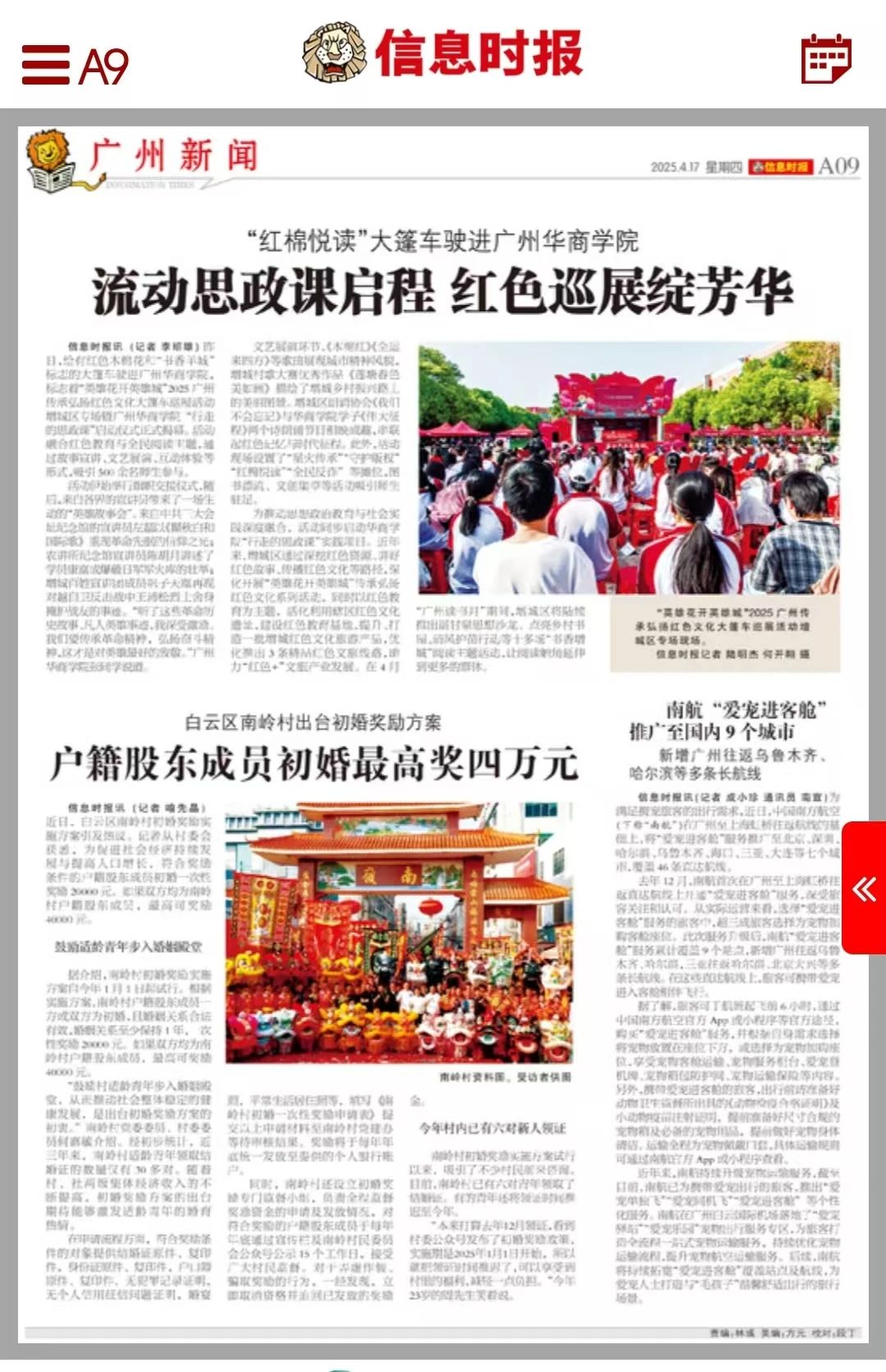 7723945C3D781FCA49BC10CC44C_1D67D864_3FC85 7723945C3D781FCA49BC10CC44C_1D67D864_3FC85