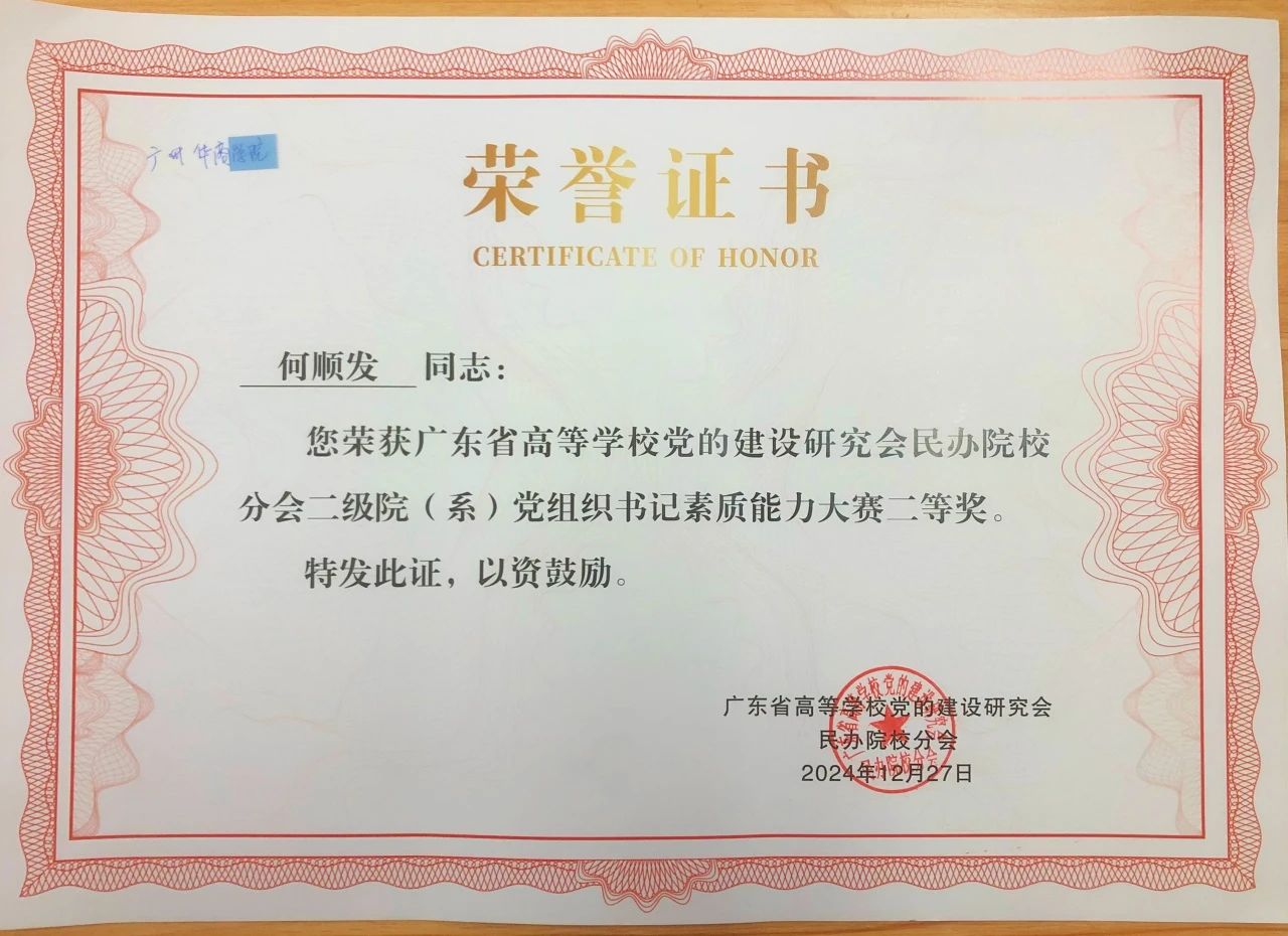 00E5992FF4899C29F8EB89459DE_CBE2BC31_261B4 00E5992FF4899C29F8EB89459DE_CBE2BC31_261B4